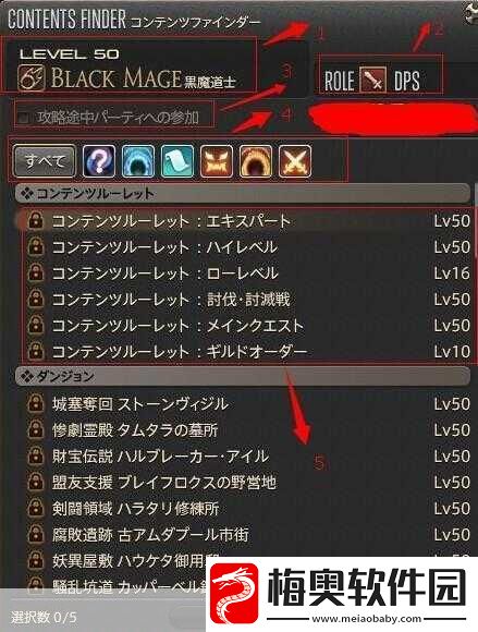 行会