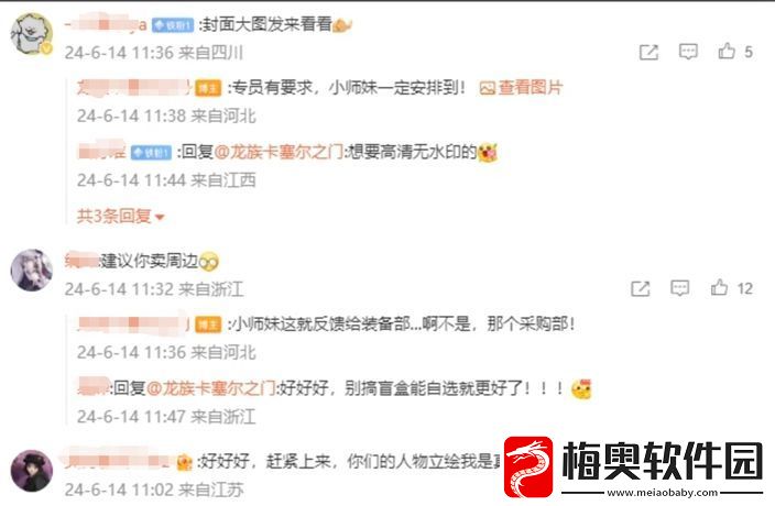 测评了10小时龙族新作后
