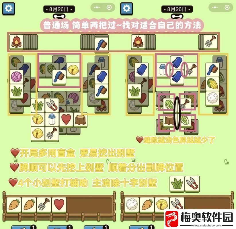 奢华间轮换戏法搞笑惊喜一箩筐！