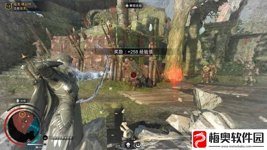 中土世界：战争之影成就获取指南
