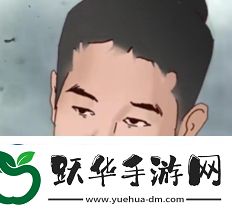 络用语李荣先辈是什么梗