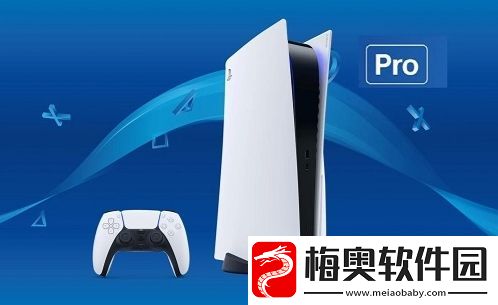 PS5Pro价格分享