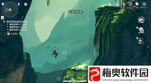 鸣潮横览山岳怎么过