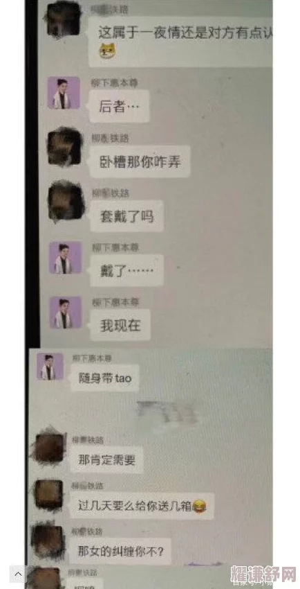 吃瓜指南黑料爆料-最新娱乐圈内幕大曝光-明星私生活真相引发热议与讨论