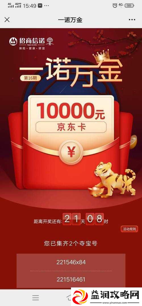 毛-1-卡-2-卡-3-卡-4-卡免费-畅享无尽精彩