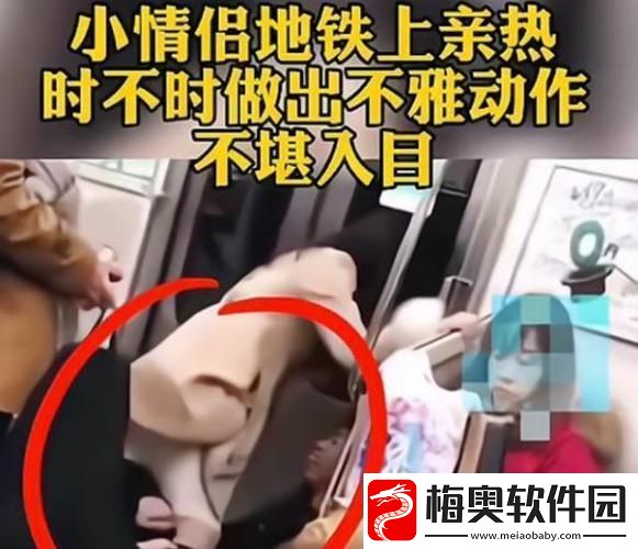 潮流抖腿之谜：科技圈的新‘坐’态