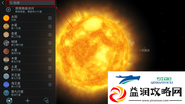 宇宙探索2高级版app下载-宇宙探索2高级版安卓下载