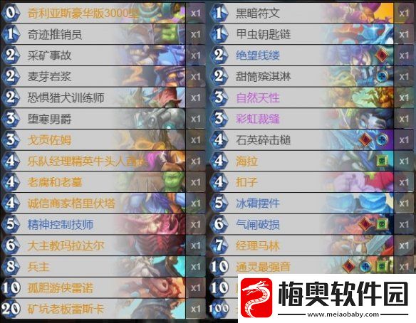 炉石传说深暗领域DK卡组代码是什么