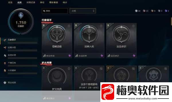 解锁