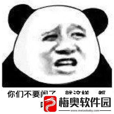 他明明那么普通却又那么自信表情包有哪些