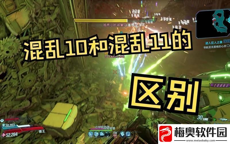 混蛋10创新界的神经中枢