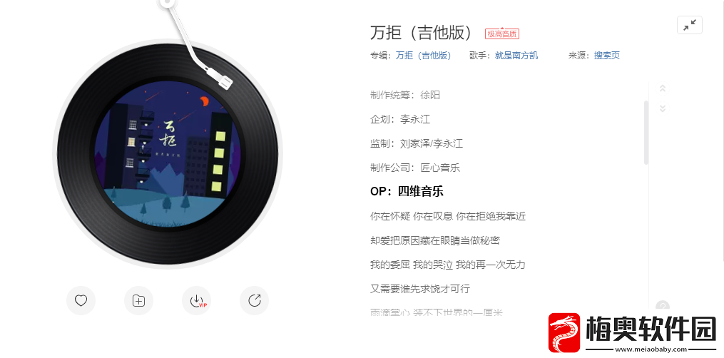 抖音你在怀疑你在叹息你在拒绝我靠近是什么歌-万拒歌曲信息介绍