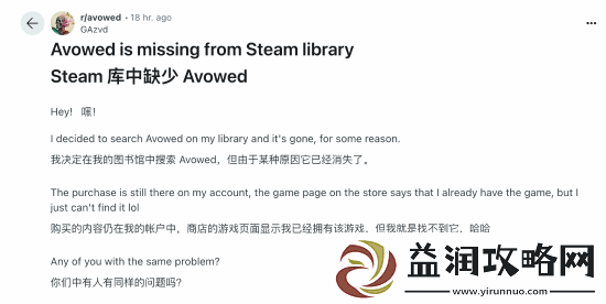 宣誓又要跳票了-黑曜石官方回应