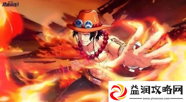 航海王热血航线兑换码最新2022