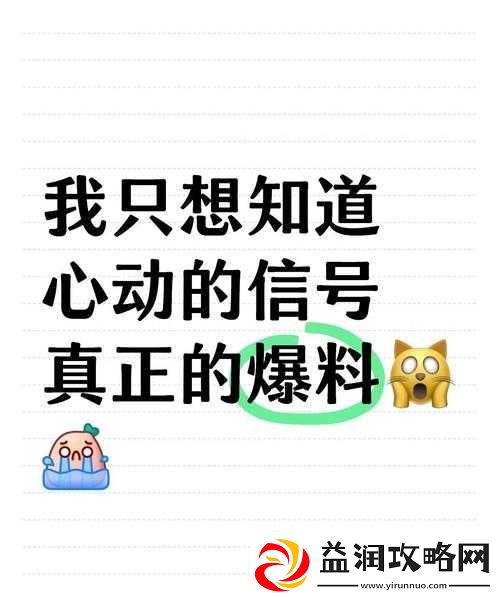 大渝报料平台我要爆料：开启爆料之旅-共建真实世界