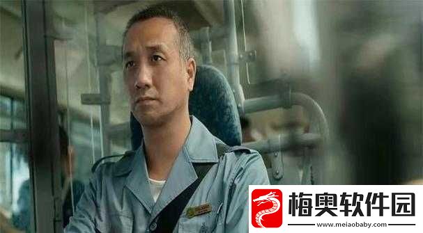 公交车上诗情晴
