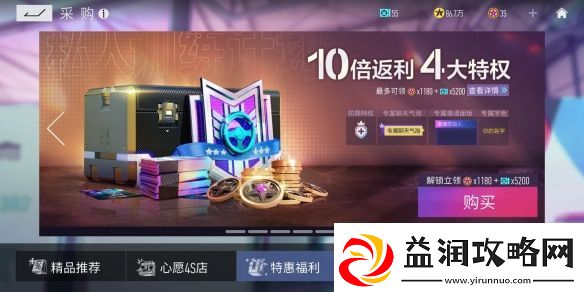 王牌竞速氪金项目推荐攻略：游戏活动与限时挑战