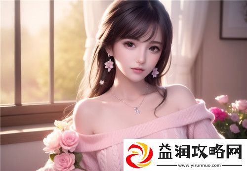 教室爱欲无删减版究竟有什么与众不同之处