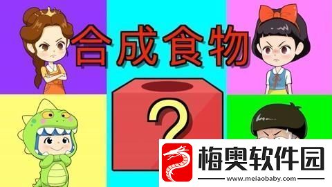 “小雪小贝蘑菇头