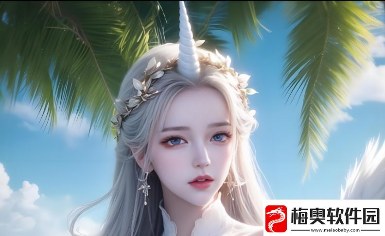 魅影下载安装苹果版本旧版本