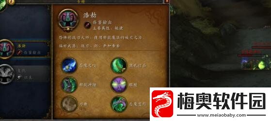 魔兽世界9.0前夕纳萨诺斯凋零者掉落哪些东西