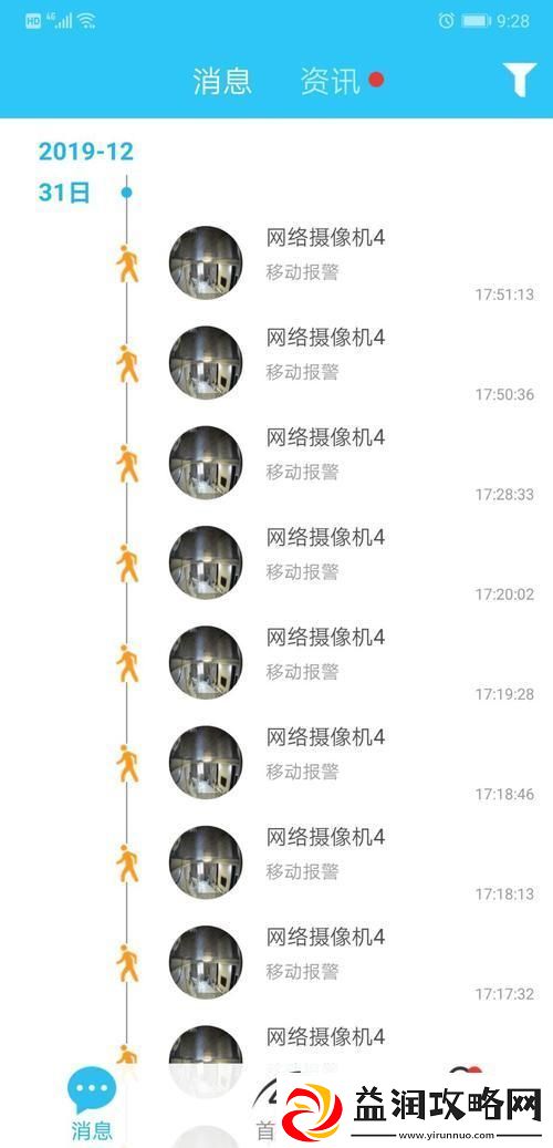 Xvdevios手机安装：轻松玩转高科技的狂野之旅