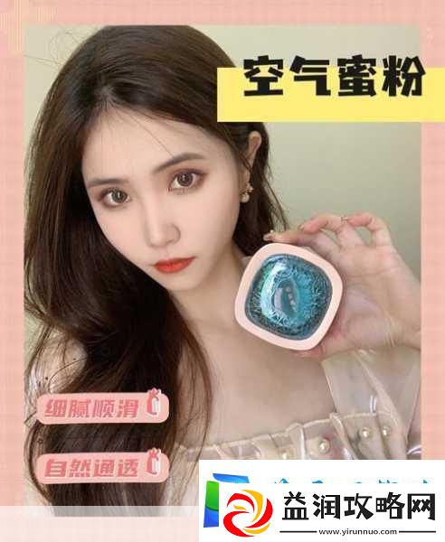玉女桃花轻蜜粉K03内容意外的丰富-1.-玉女桃花轻蜜粉：开启你的光彩妆容之旅
