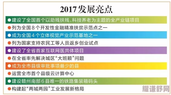 品产品久精国精