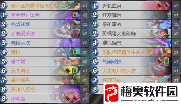 炉石传说深暗领域DK卡组代码是什么