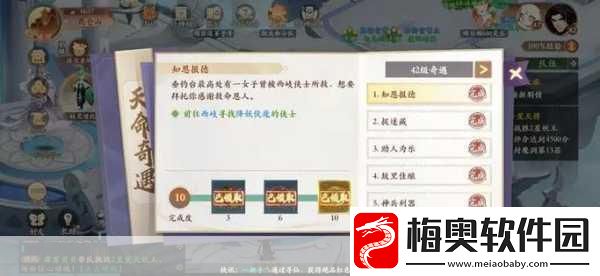 神鬼幻想-全方位详细攻略指南助你称霸幻想世界