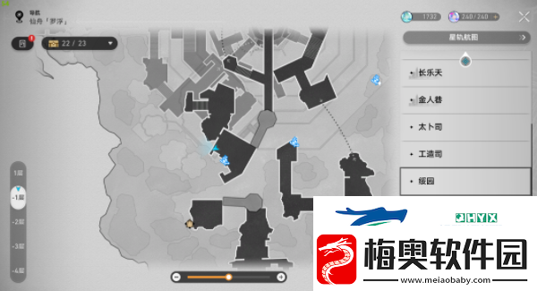 崩坏星穹铁道2.4如何获取魔阴身考书籍-2.4魔阴身考书籍获取攻略