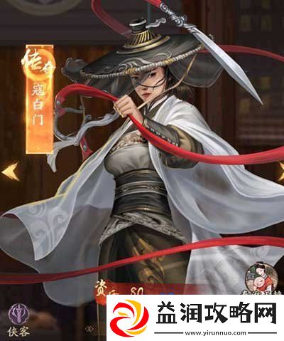 叫我大掌柜秦淮五艳怎么招募