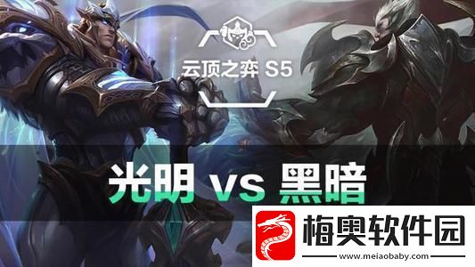 云顶之弈神盾贾克斯阵容怎么玩-s5神盾贾克斯阵容搭配攻略
