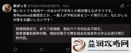 Switch2正式公布！友炸锅