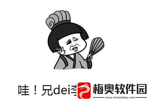 李时珍的皮是什么梗网络用语-李时珍的皮梗意思及出处分享