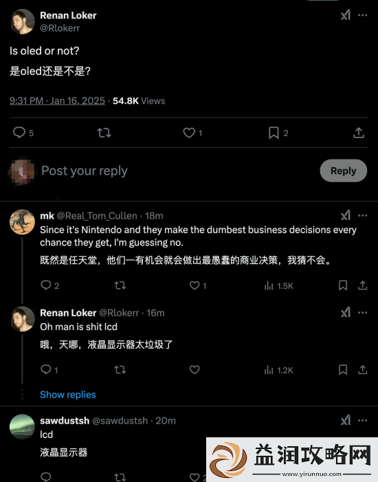 Switch2正式公布！友炸锅