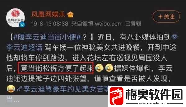 李云迪事件对社会的警示-从音乐界到手游行业的思考