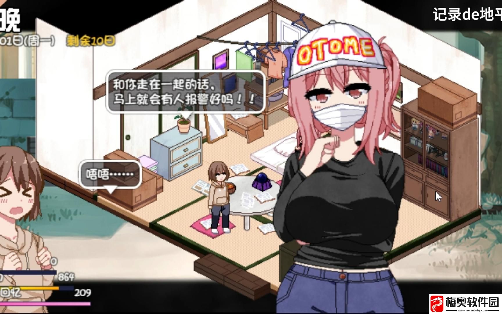 冬季狂想曲姐弟素材视频