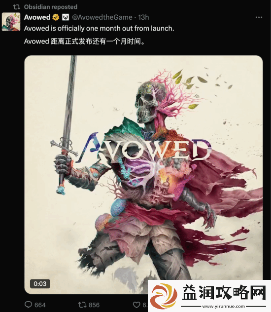 宣誓又要跳票了