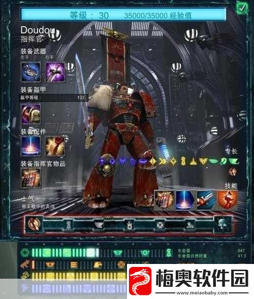 战锤-40K-战争黎明-2-混沌崛起全流程攻略秘籍大揭秘