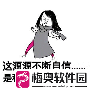 他明明那么普通却又那么自信表情包有哪些