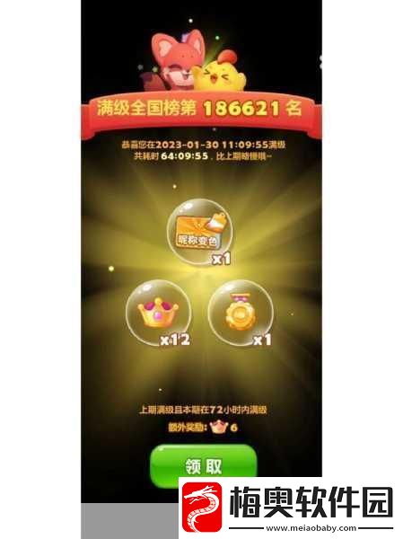 探索开心消消乐无限精力的神秘获取之道