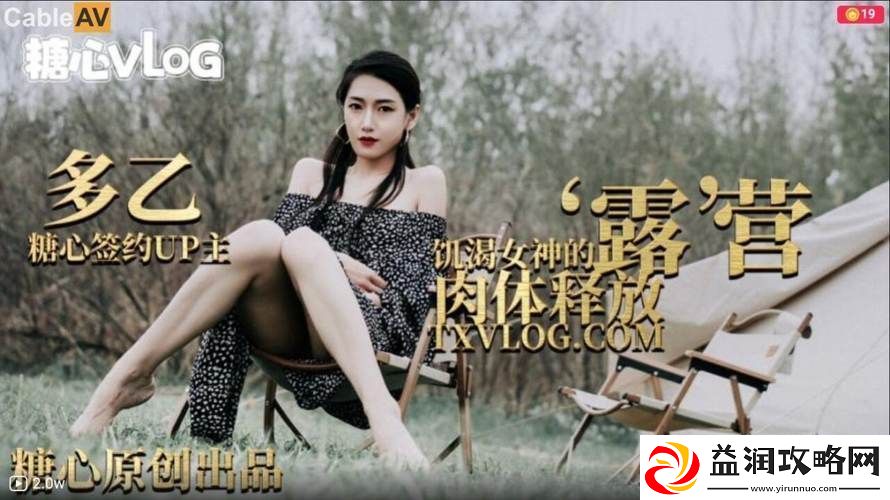 麻豆精品无人区码一二三区别-友：解锁不同的视觉享受