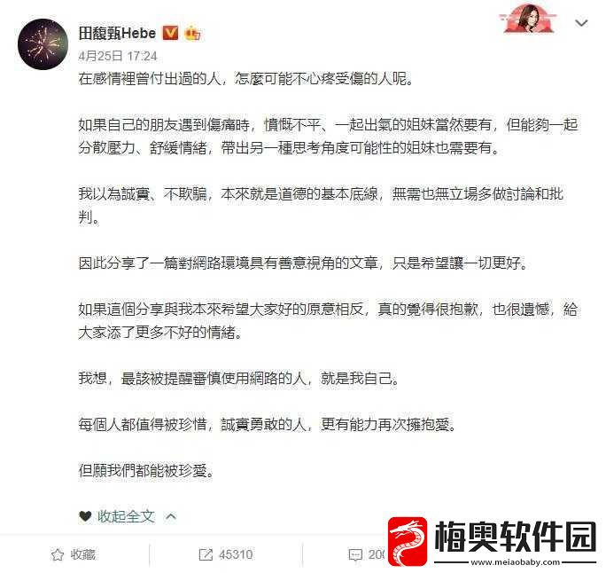 吃瓜黑料反差爆料：深挖背后的秘密