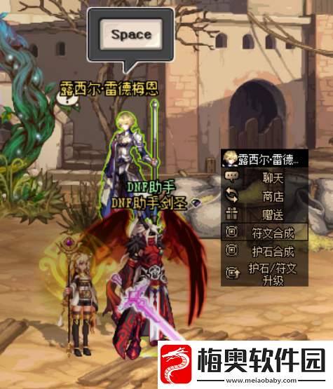 dnf流放者山脉在哪