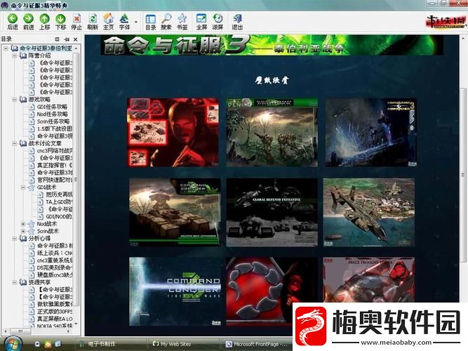 深入探究-游侠精华问答全解析