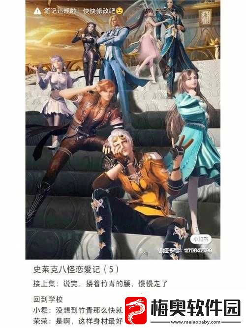 史莱克八怪怀孕记-10：宝宝的诞生