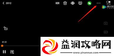 腾讯视频音频模式怎么开启