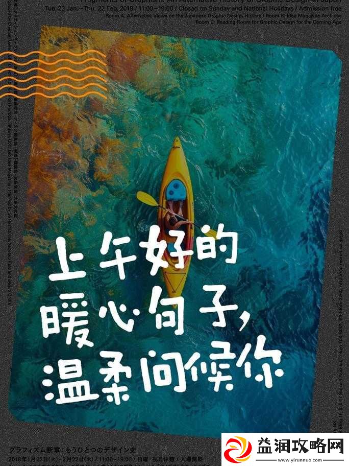 宝贝我轻一点成人：请你再温柔一些好吗