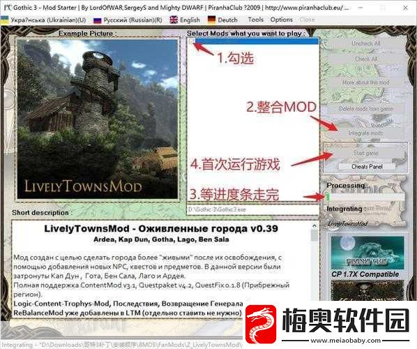 哥特王朝-3V1.6-可用控制台-开启游戏的神秘之门